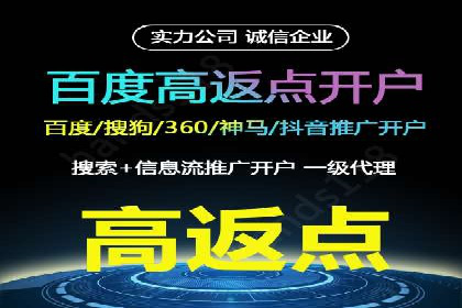 百度推广运营案例解析：如何实现精准营销