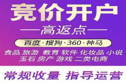 体育产业SEM运营托管的创新实践