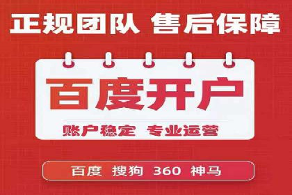 案例解读：百度推广排名提升的关键因素